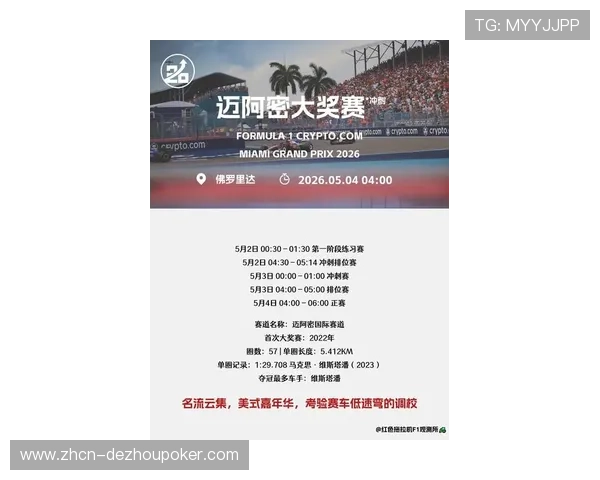 汉密尔顿称2026赛季规则复杂到离谱，担忧车迷难以理解技术架构